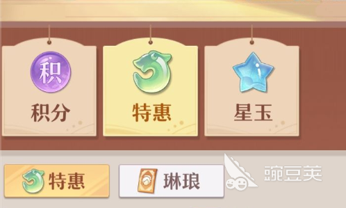 长安幻想手游玉怎么获取 长安幻想手游玉获取方法