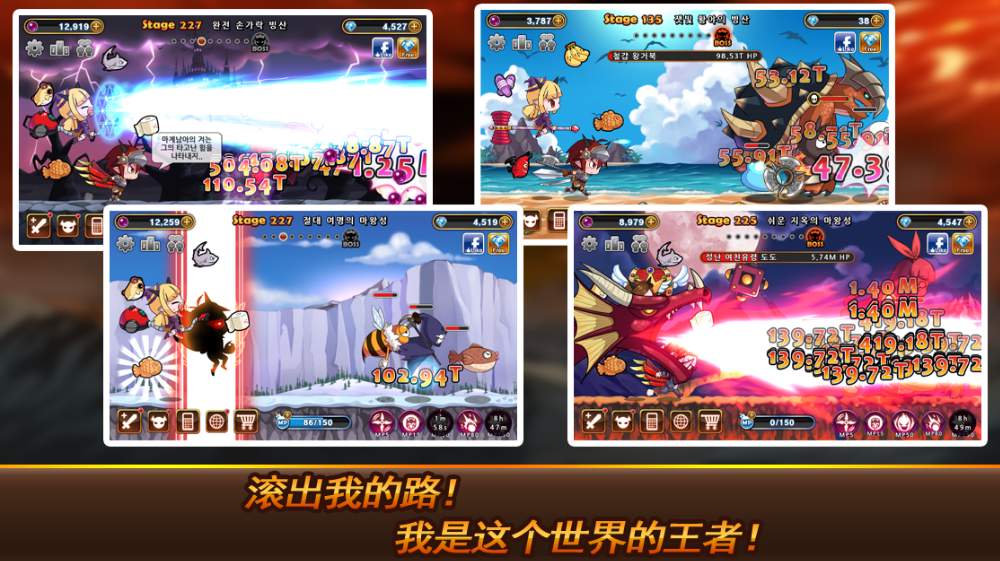地狱腋毛勇士(横版rpg)截图2