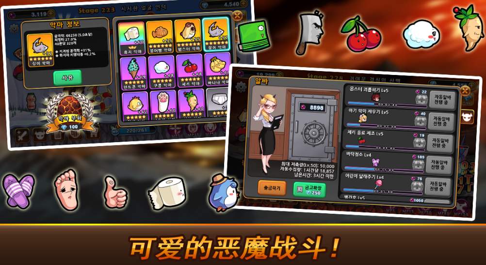 地狱腋毛勇士(横版rpg)截图1