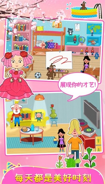 樱花小镇城堡公寓截图2