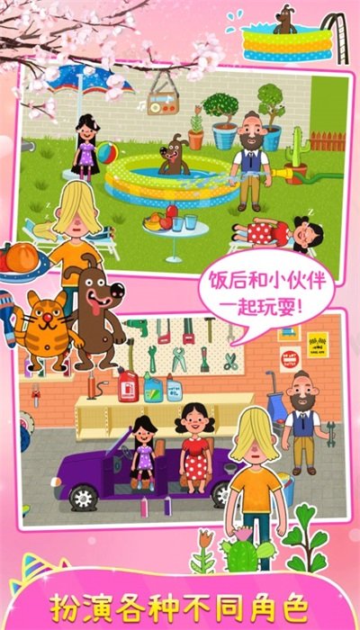 樱花小镇城堡公寓
