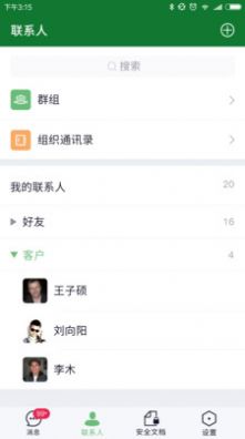 手游密令