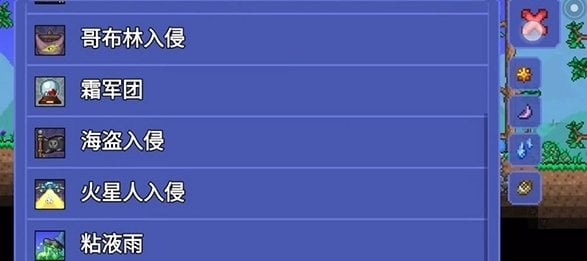 tlpro截图2
