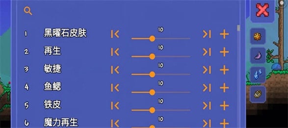tlpro截图3