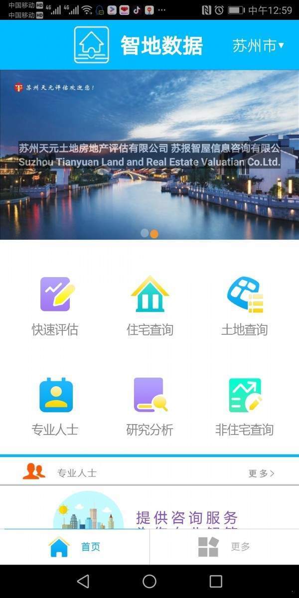 悦创小说