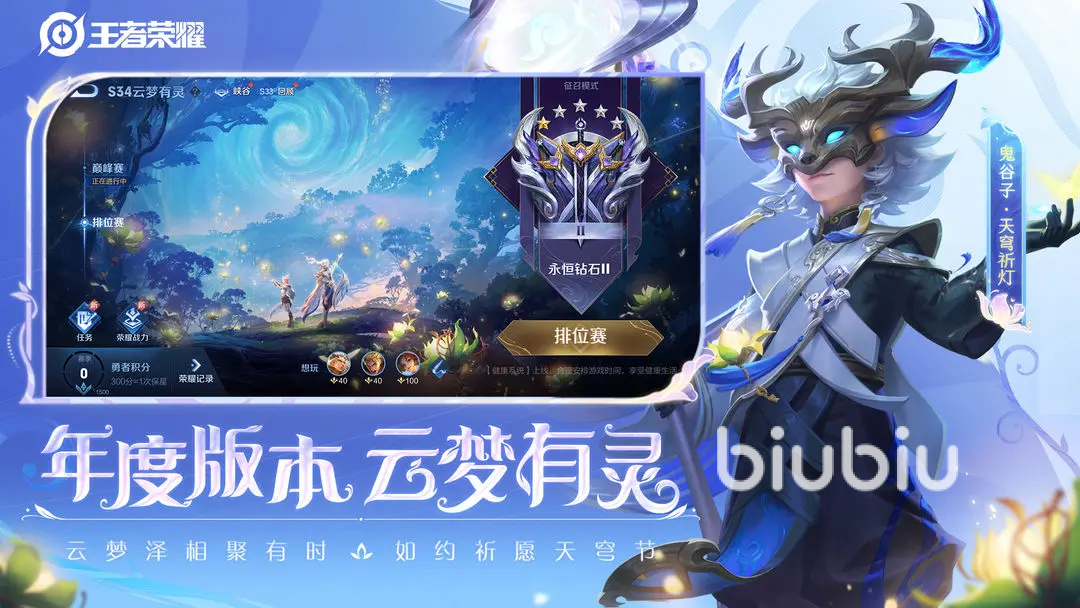 王者荣耀妲己重做技能一览 王者荣耀妲己重做技能介绍