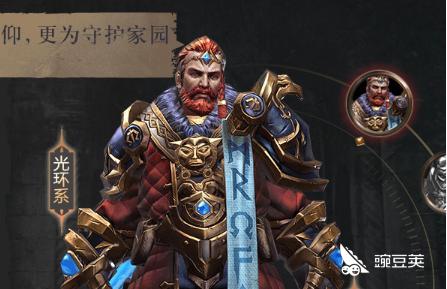 拉结尔中的最强职业，总有一个适合你！
