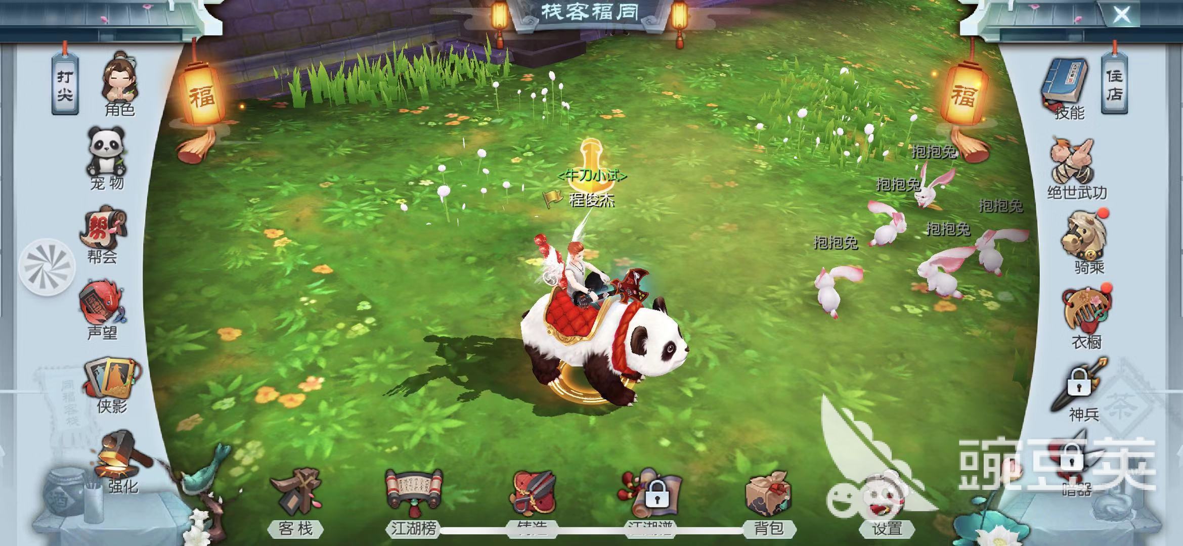 想要获取隐藏的称号，武林外传手游123隐藏任务怎么做？