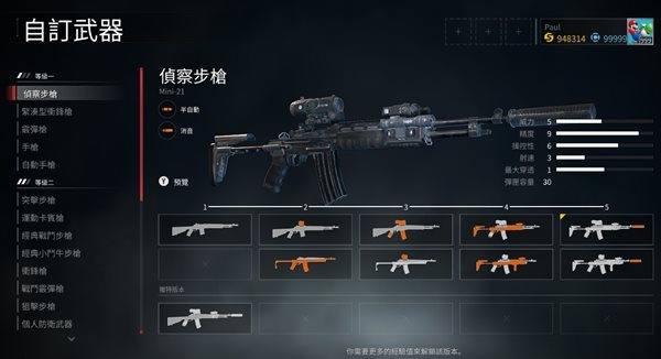 僵尸世界大战(僵尸射击)截图1