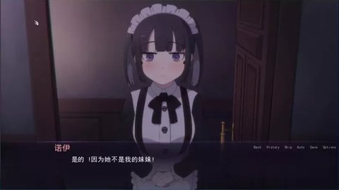 死神哪有这么萌免费版