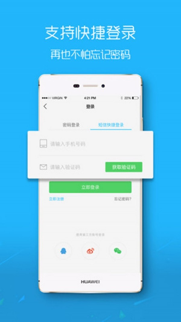 西平部落app截图2