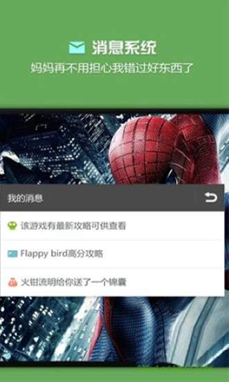 免费加速器