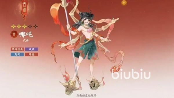 指间山海上线时间介绍 指间山海什么时候上线​