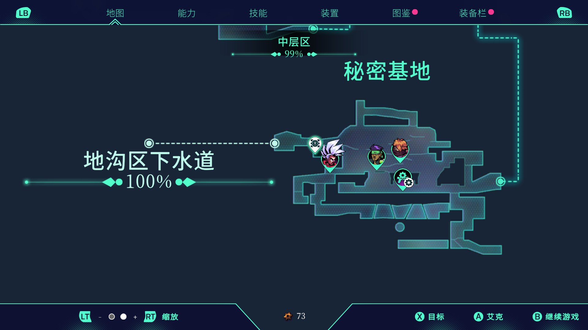 《聚点危机：英雄联盟外传》如何拿到秘密基地左上角的宝箱