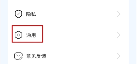 小贝乐园怎么注销