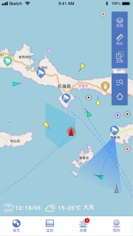 看海人官方版截图2