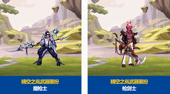 dnf2024年春节套装有哪些