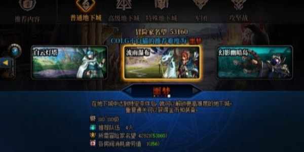 dnf微光悬浮石怎么用