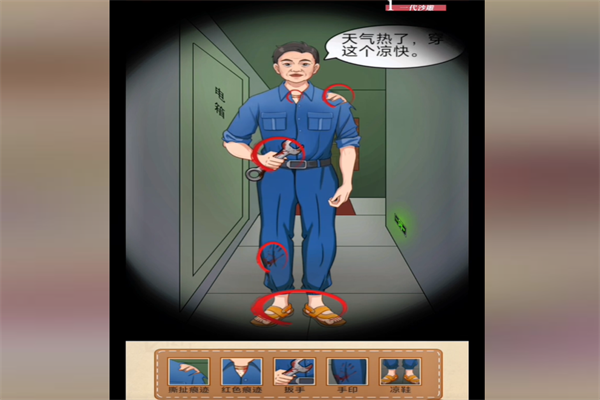 《梗传之王》独居女孩过法攻略