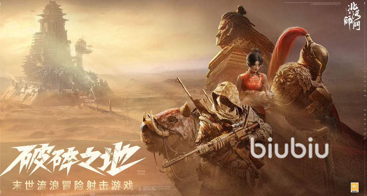 破碎之地最佳体力规划方案分享 破碎之地体力怎么用