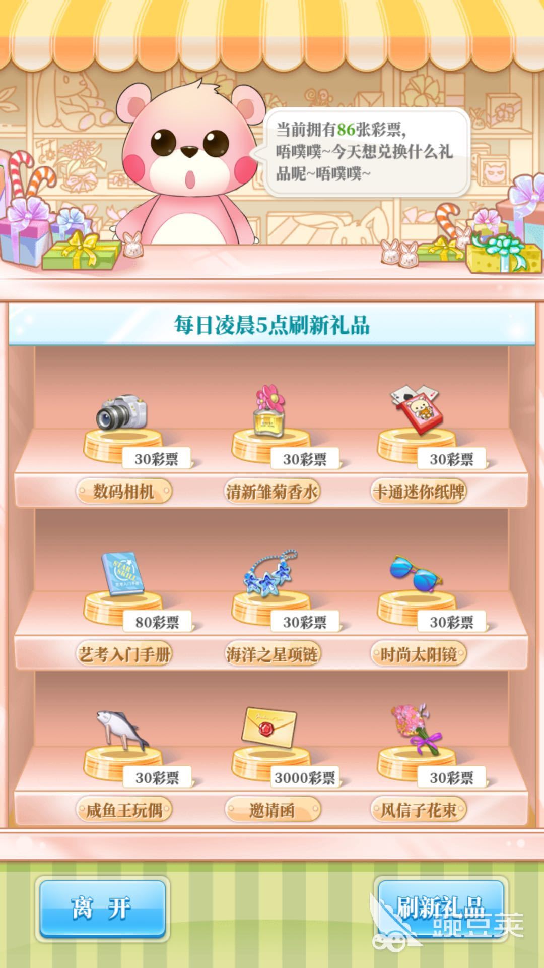 元气偶像季怎么艺考？艺考攻略！！