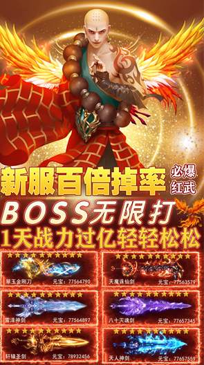 执剑江湖手游官网