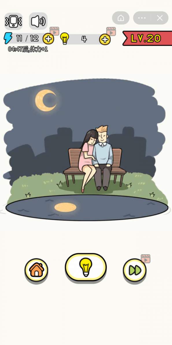 画了个毛线截图2