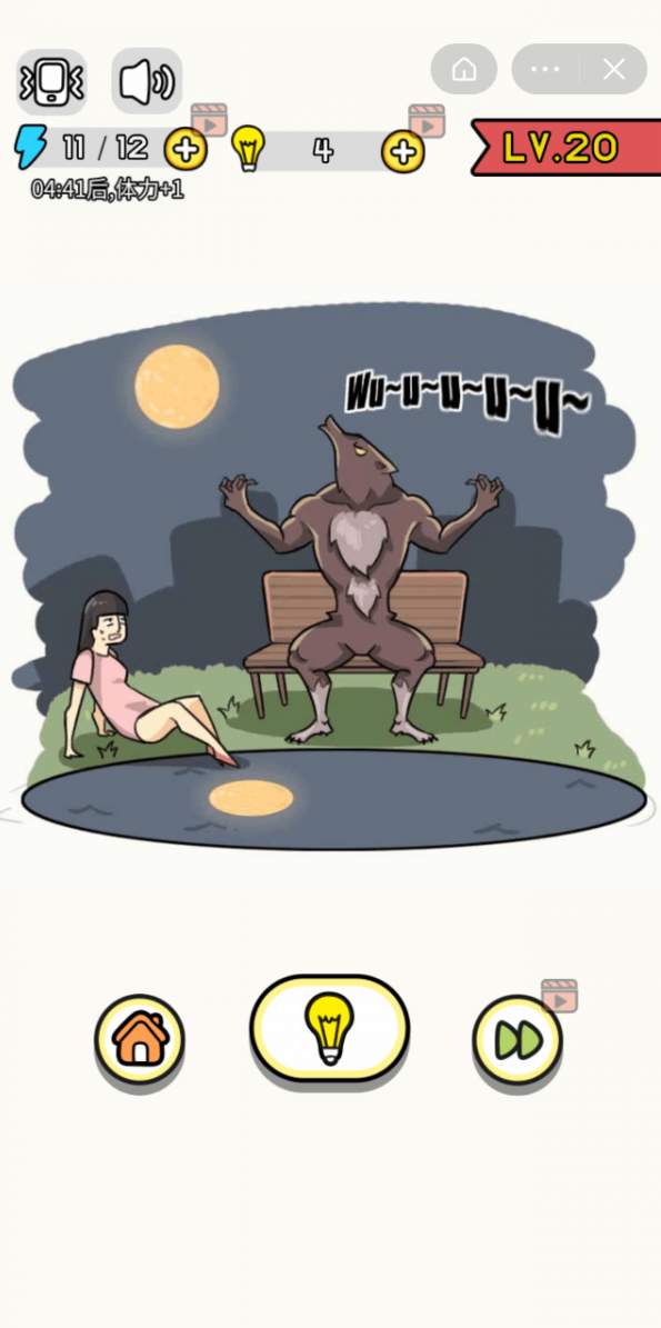 画了个毛线截图1