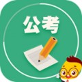 公务员考试信息网官方版