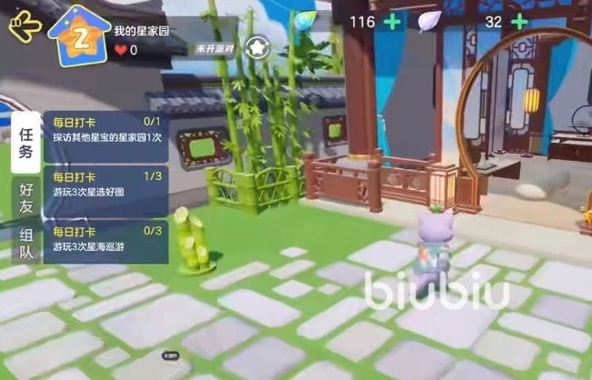 元梦之星看电视会扣流量吗 元梦之星看电视详细介绍