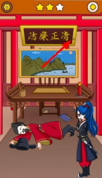 我眼神儿贼好剧情天下名捕第三关怎么玩