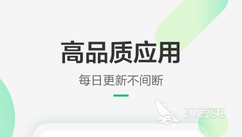 最全的下载应用的app推荐 好用的下载应用的app合集