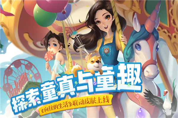 花田小院消除与家装手机版游戏