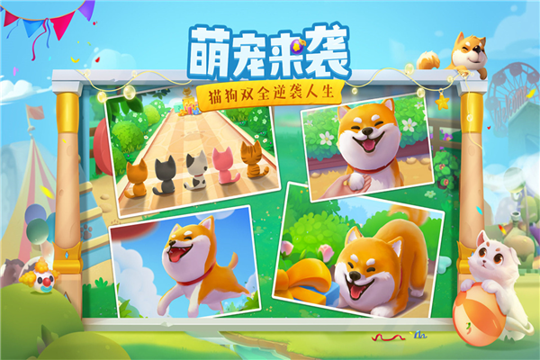 花田小院消除与家装手机版游戏截图2