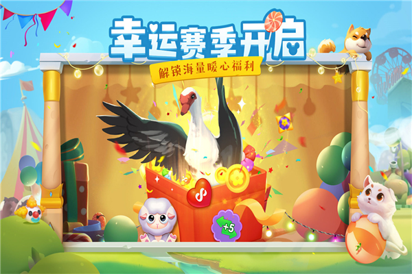 花田小院消除与家装手机版游戏截图1