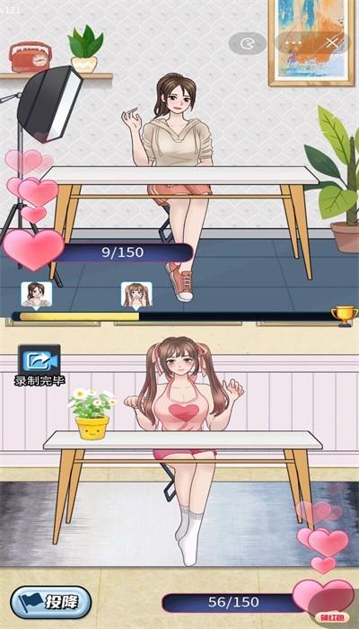 梦幻女团小游戏截图2