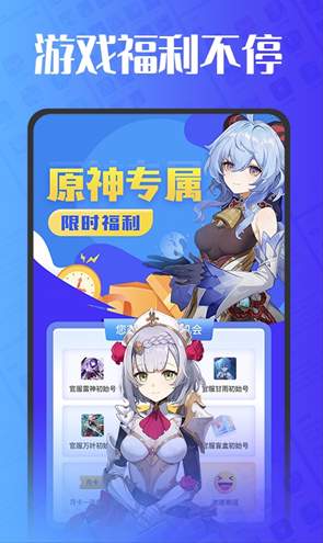 估号猫软件截图2