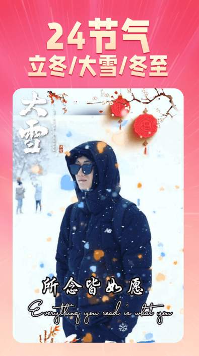 乐映app免费截图3