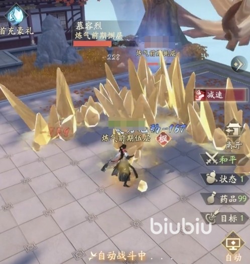 凡人修仙传手游什么门派好 凡人修仙传手游门派选择攻略