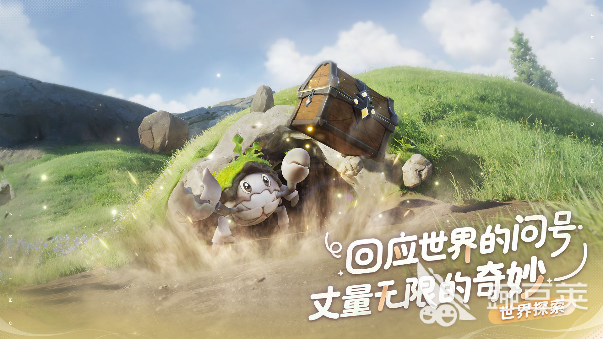 伊莫獭系伊莫有哪些 伊莫獭系伊莫攻略