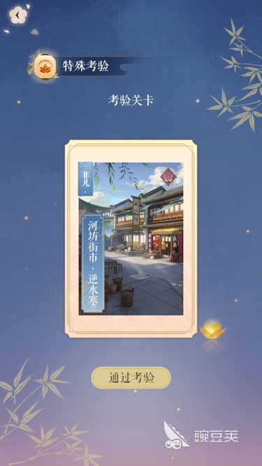 结缘新角色，遇见逆水寒遇见怎么开启