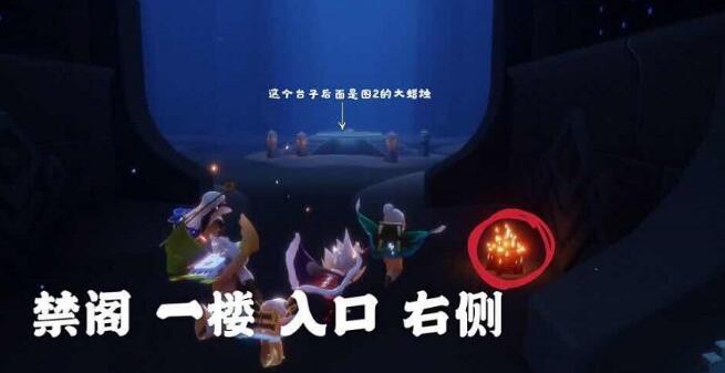 光遇8.25大蜡烛具体位置怎么找