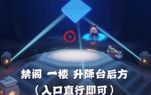 光遇8.25大蜡烛具体位置怎么找