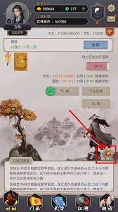 这就是江湖中“天机挂冥兆”妙在何处
