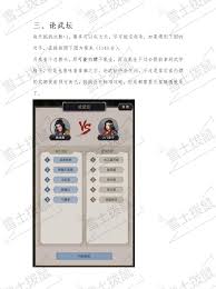 这就是江湖中“天机挂冥兆”妙在何处