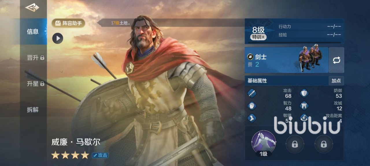 世界启元威廉马歇尔怎么玩 威廉马歇尔搭配攻略详解