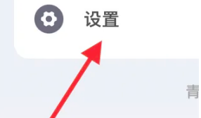 青藤之恋绑定微信怎么弄