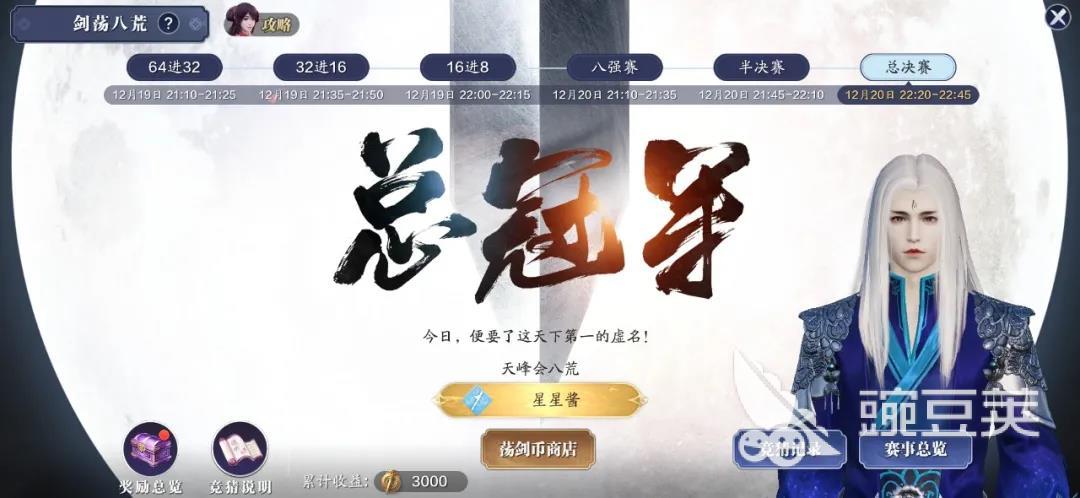 天涯明月刀手游剑荡八荒怎么玩 金色心法详细解析介绍