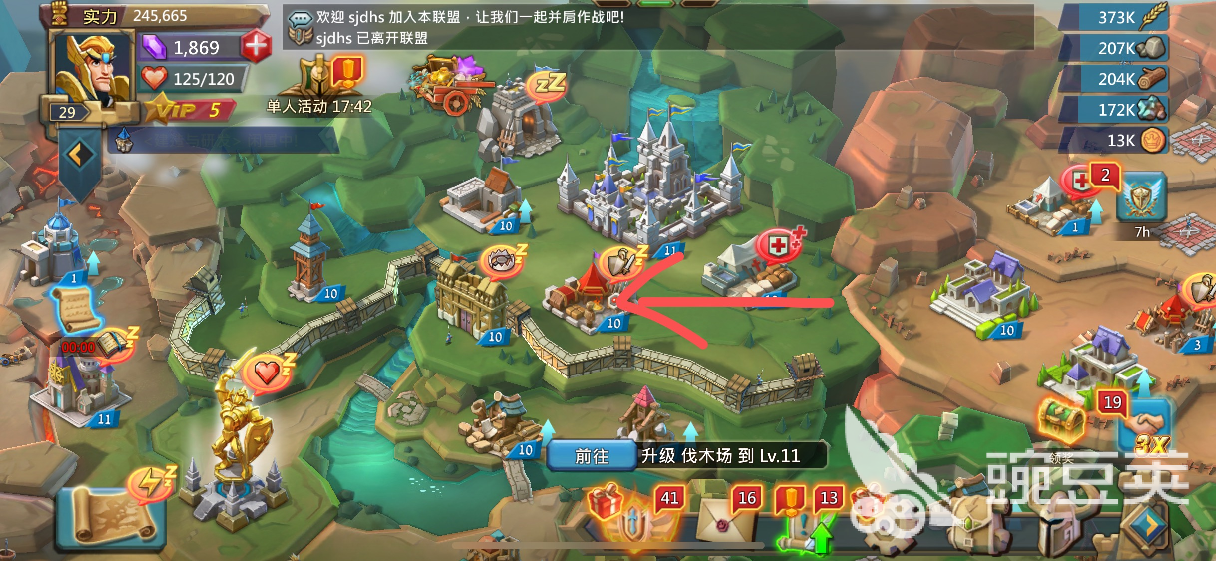 攻城必备利器，王国纪元怎么带攻城器