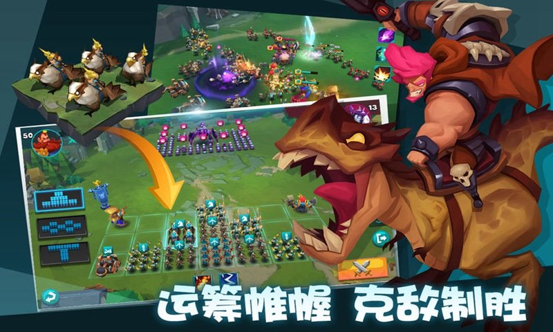 敲敲巨龙镇截图1